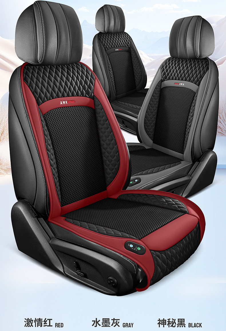 Car seat cushion cover leather ice silk car seat cushion hair dryer seat cushion air conditioning massage ventilation seat cover Amazon International Station