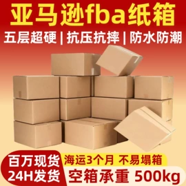 纸箱;飞机盒;五金配件包装