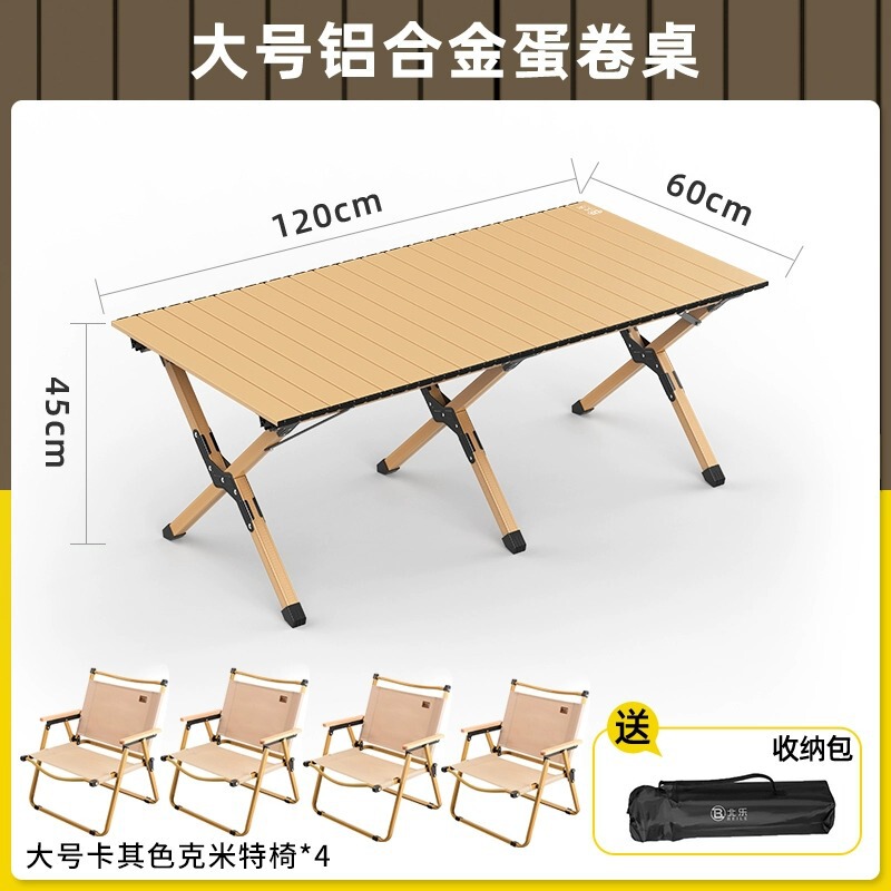 屋外テーブルと椅子アルミ合金エッグロールテーブル折りたたみテーブルポータブルキャンプテーブルと椅子ピクニックテーブルキャンプ用品フルセット|undefined