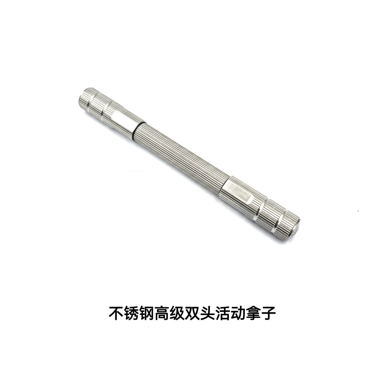 Watch repair tools stainless steel double-headed movable handle double-headed handle movable handle high-end handle handle