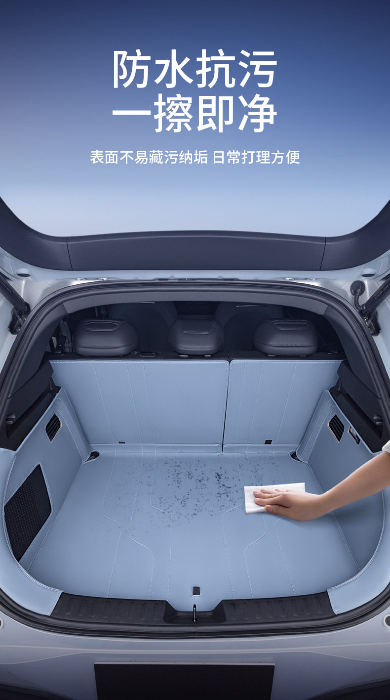 Suitable for Deep Blue S05 Trunk Mat, Full Surround Tpe Trunk Mat for Changan Deep Blue S05 Modified Accessories