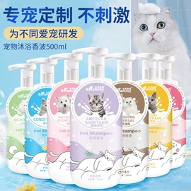 猫猫零食;狗狗罐头零食;狗狗保健品