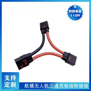QS8�������늾�6AWG/8AWG������D�Ӿ�2����1ĸ��ģ�D�Ӿ�