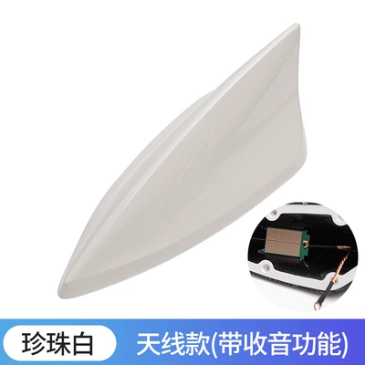 New carbon fiber roof Other Automotive Exterior Supplies - new-shark-fin-with-radio-pearl-white