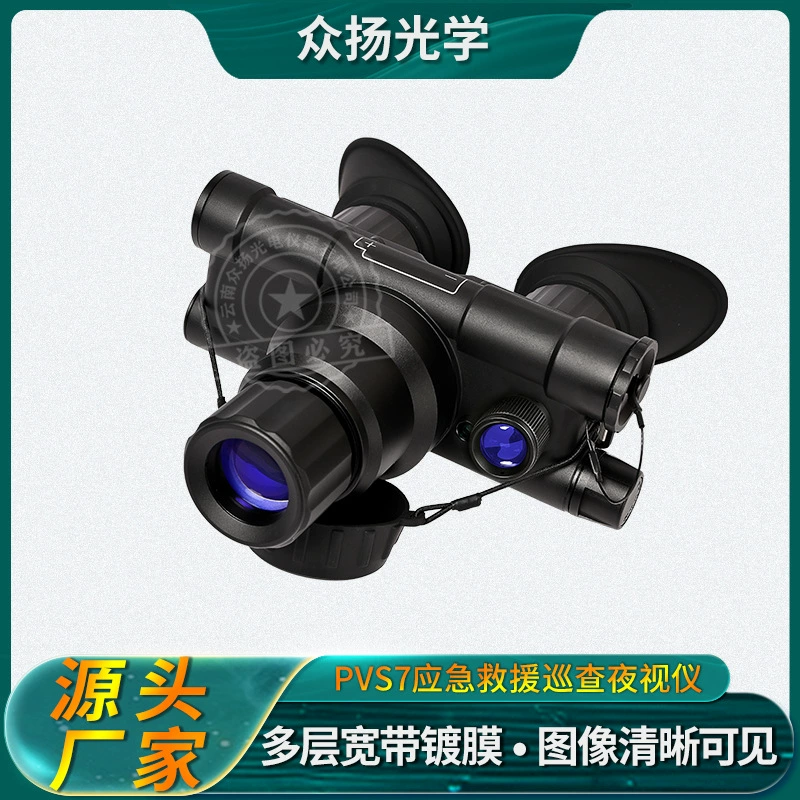 ZY-PVS7 бинокулярный одноствольный портативный прибор ночного видения с небольшим освещением 2-го поколения квази-3-го поколения аварийно-спасательного оборудования