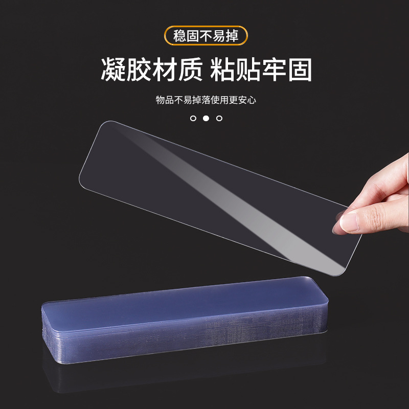 Acrylic Hooks Glue Film No trace Platoon and insertion fixed bathroom Wall hanging square transparent Nanometer Two-sided Glue