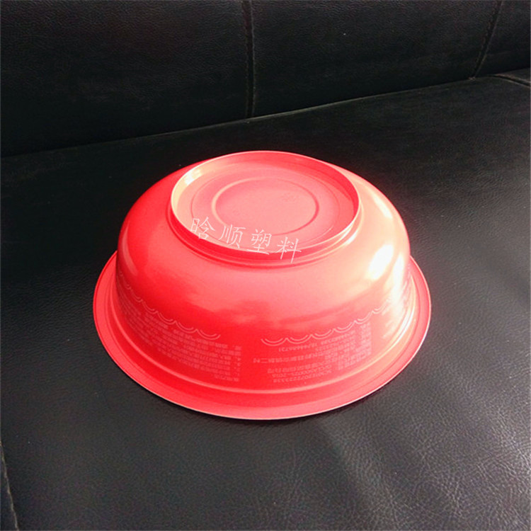 1000ml螺蛳粉酸辣粉塑料包装碗 方便面米线塑料碗