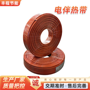 Manufacturer Customized Pipeline Anti-Freeze and Warm Self-Limiting Temperature Electric Heating Tape Medium Temperature Heating Tape Industrial Explosion-Proof Electric Heating Tape
