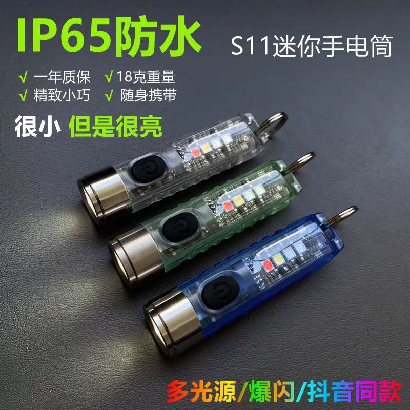 LED ミニ強力な光懐中電灯ポータブルキーホルダーライト多機能防水急速充電 ABS ポータブル緊急警告灯|undefined