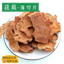 ��ș������500g�ݲ����ָ���ƷҰ�������ٸ�Ƭ�������в�ș