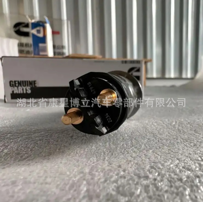 23600-E0060 DYNA 4.6 インジェクター工場直販モデル完全歓迎アドバイス|undefined