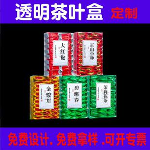 ���~���b�н��Eü���~pvc����pet͸�����b���ݴ����~pvc���b��