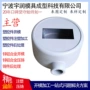 宁波表面定制处理开模