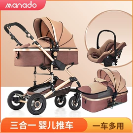 婴儿推车;儿童餐椅;婴儿床