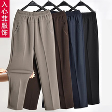 中老年人裤子女春秋妈妈长裤老人秋冬奶奶冬款加绒大码直筒休闲裤