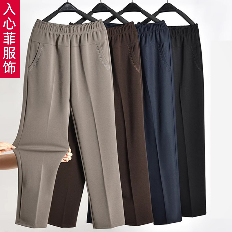 Middle-aged and elderly pants women's spring and autumn mother's trousers for the elderly autumn and winter grandma winter fleece-lined plus size straight casual pants