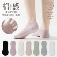 女性用ボートソックス、綿の浅い口、目に見えないシリコン滑り止め、脱落防止メッシュソックス、夏用ソックス、薄い通気性のあるソックス
