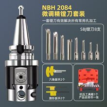 NBH2084���M��΢�{���b���{ԇ���{�M����SBJ���U�¿���