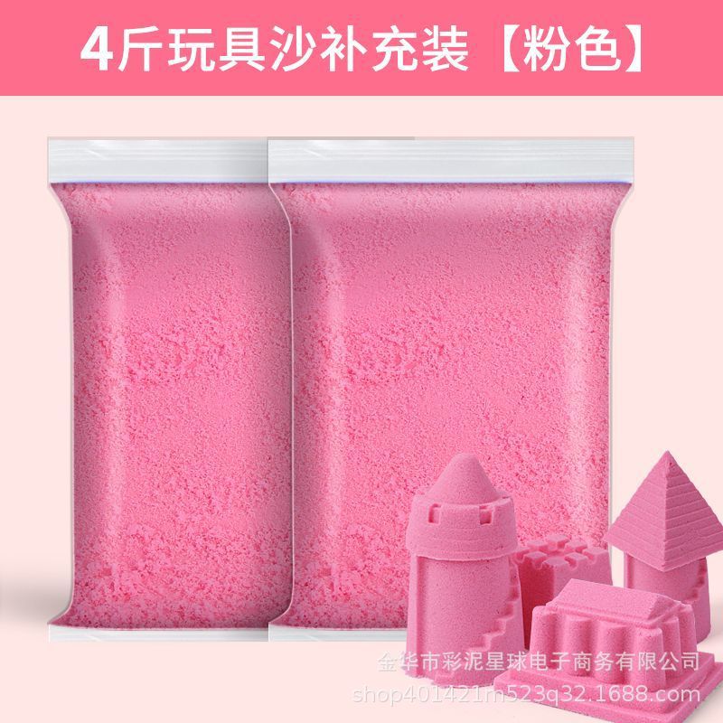 Set de arena espacial, juguetes para niños de seguridad, arena, niños y niñas, plastilina, arcilla, arcilla, caja de arena antiadherente, arena mágica