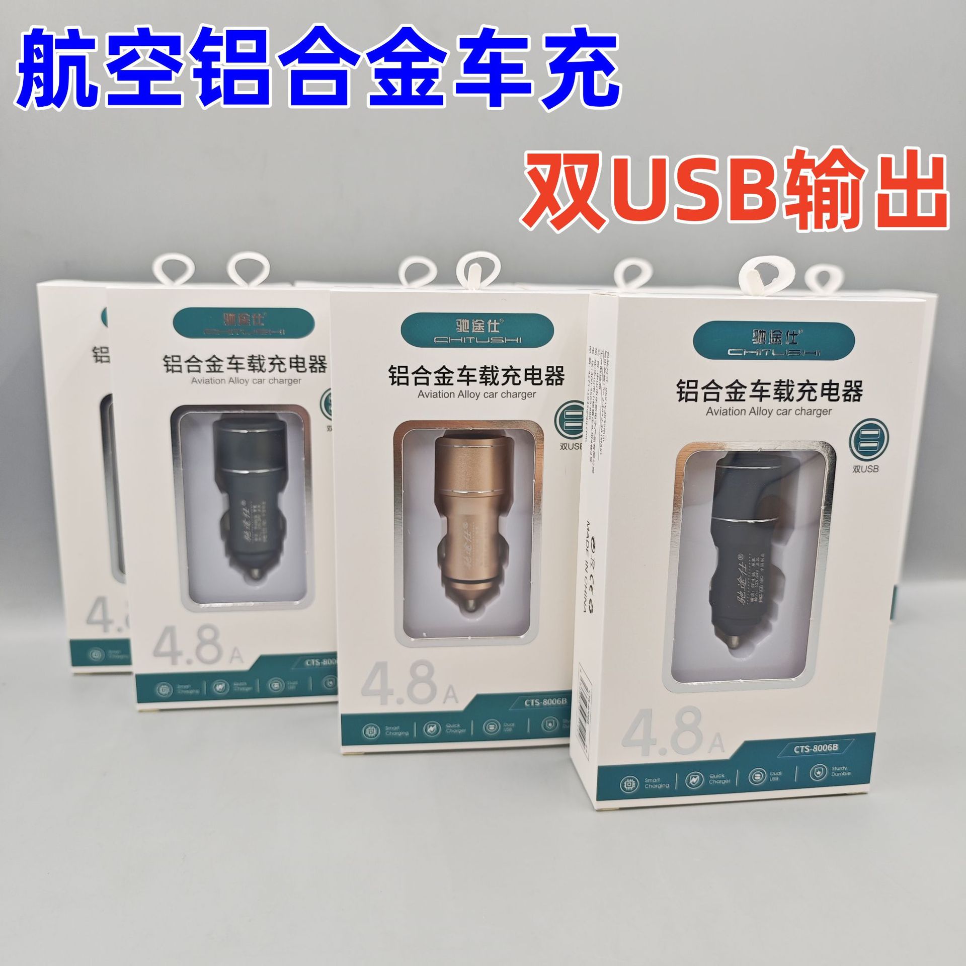 Car Charger Air Vent Mount Cigarette Lighter Dual USB Car Flash Fast Charging Magnetic Phone Holder