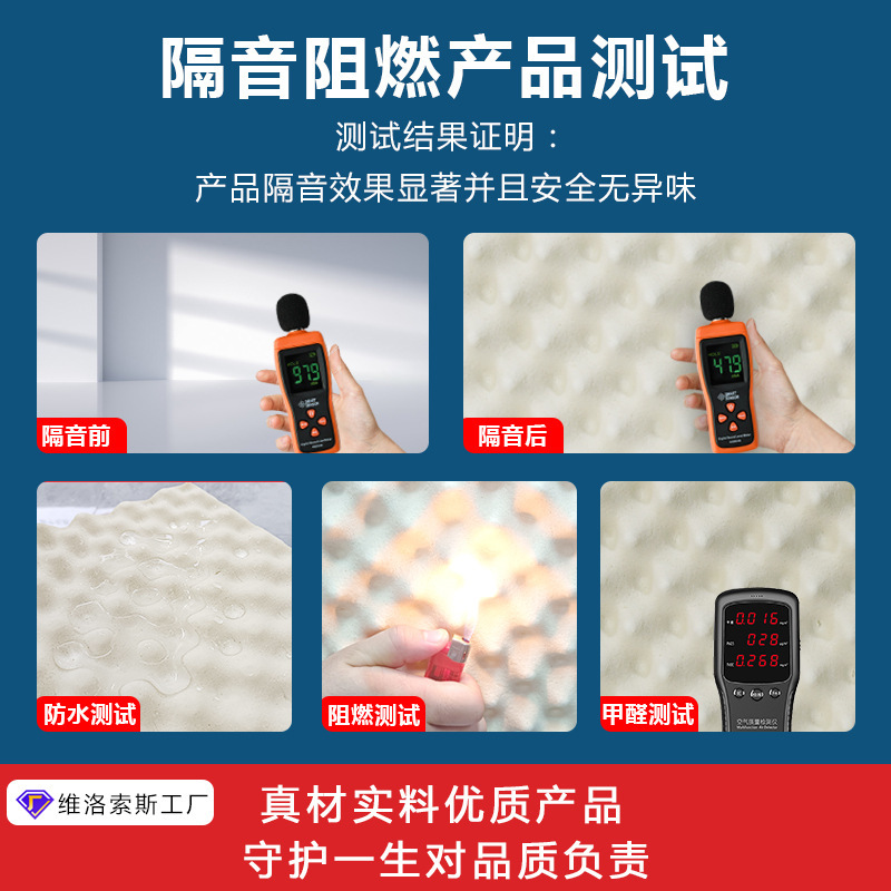 防音綿自己粘着壁体防音板卸売り寝室壁貼り吸音板ゴム吸音綿家庭用防音材料|undefined