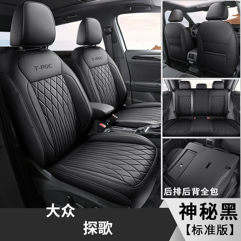 Volkswagen – Car Seat Cover Modelə uyğun (Original) oturacaq örtükləri - noble-black