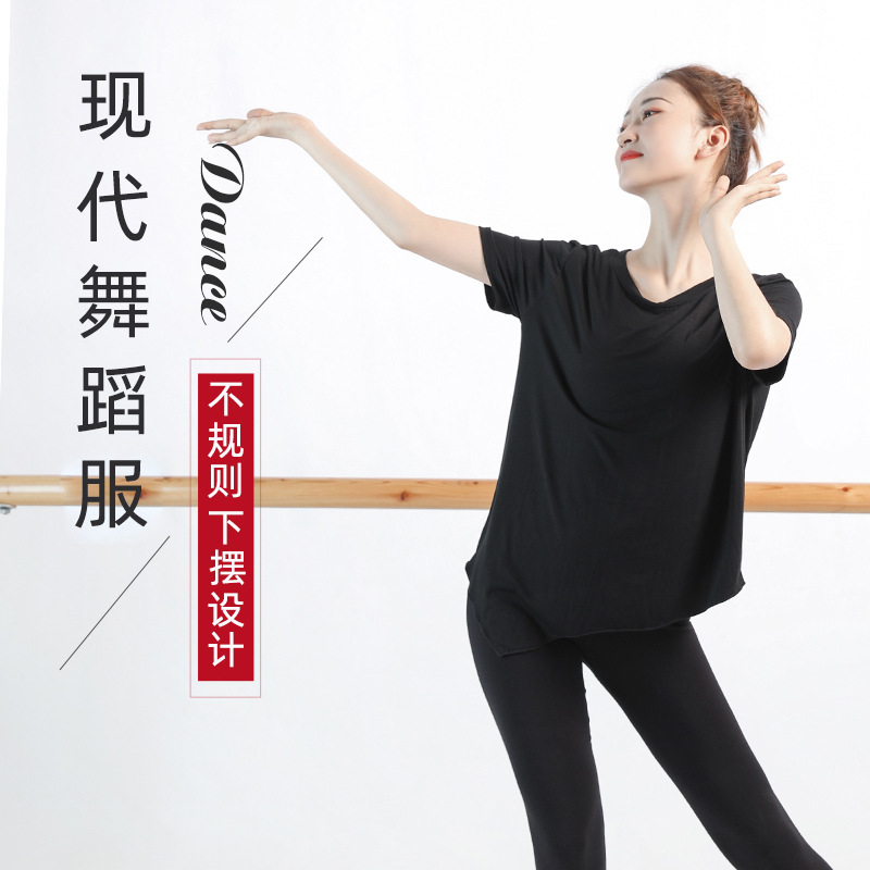 Adultos danza moderna Negro práctica ropa de baile de las mujeres sueltas top de manga corta modal cuello redondo ropa de baile de primavera y verano