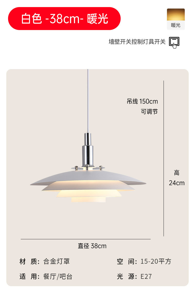 Diseñador danés de viento silencioso lámpara de restaurante PH5 lámpara de estudio nórdico red hot pot hotel platillo volador lámpara de cama