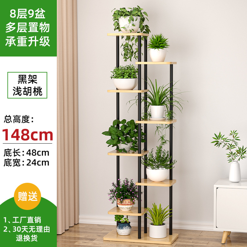 Estante de flores de hierro forjado interior sala de estar tipo piso multicapa estante de flores balcón estante de flores de madera de acero de alto tipo