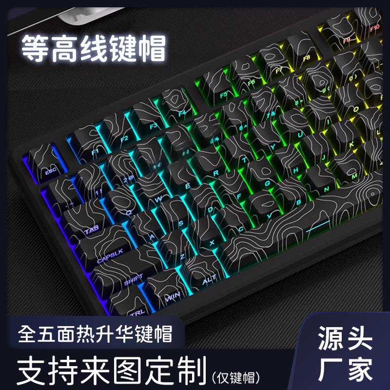 Contour Keycaps with Side Engraving, Classic and Simple, Rgb Translucent, Dye-Sublimation, Customizable, Compatible with 104-Key Popular Models, Wholesale Keys