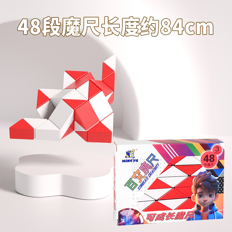 起爆金72段虹モランディ百変魔尺児童益知能折り畳み変形ルービックキューブ露店販売卸売り|undefined