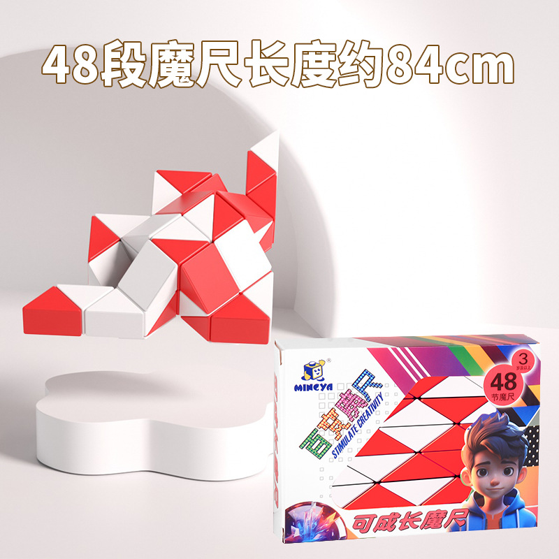 차이니즈 레드 [48 세그먼트]