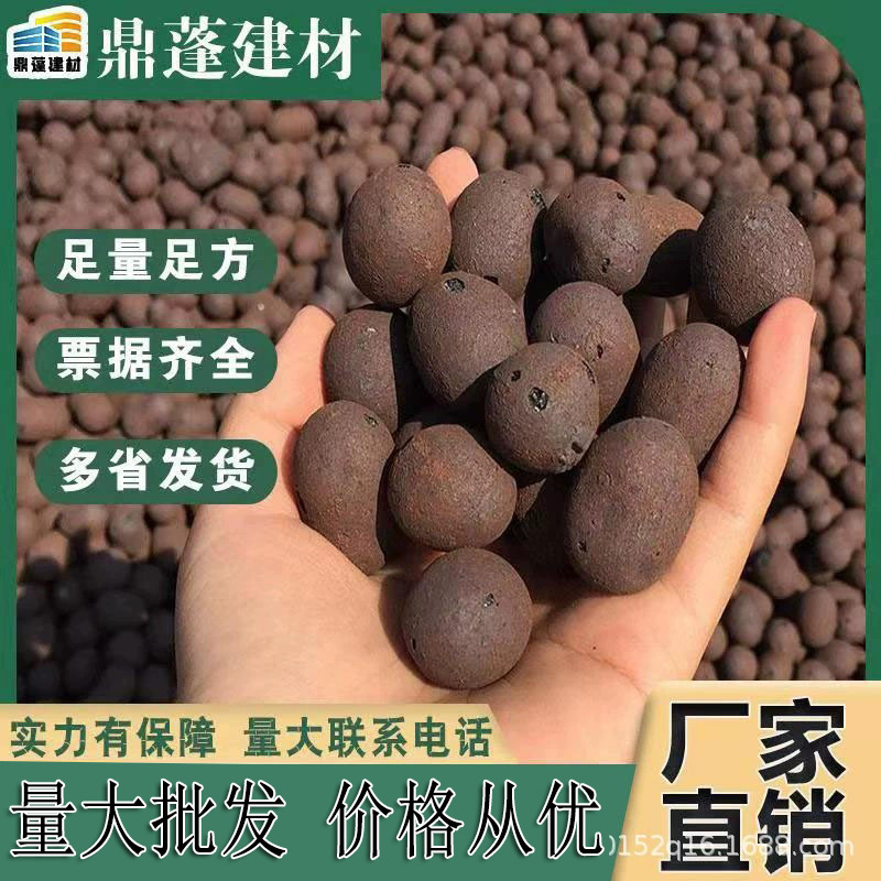 Factory wholesale ceramsite toilet ceramsite backfilling high-strength filling construction site leveling ceramsite lightweight Factory wholesale ceramsite toilet ceramsite backfilling high-strength filling construction site leveling ceramsite lightweight