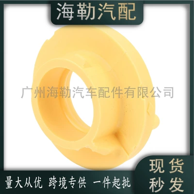 2037363 Manufacturer Supplies Shock damping system