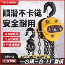 �M��TOYO�������J1��2t3��5���քӵ����J�������ص�朵��C�|���