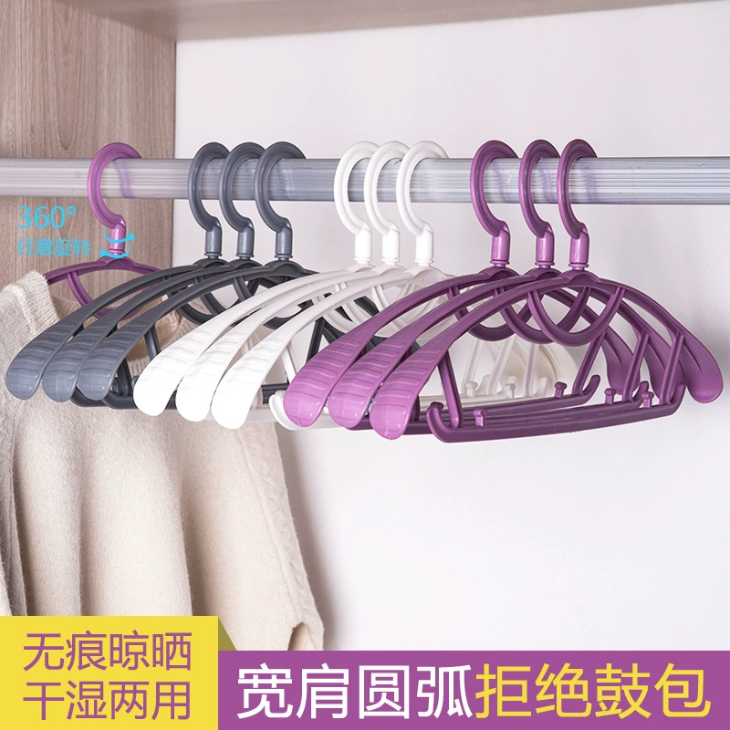 Бесшовная вешалка для одежды сушилка для бытовой одежды Пластиковая Полка для одежды спальня внутреннее общежитие противоскользящее