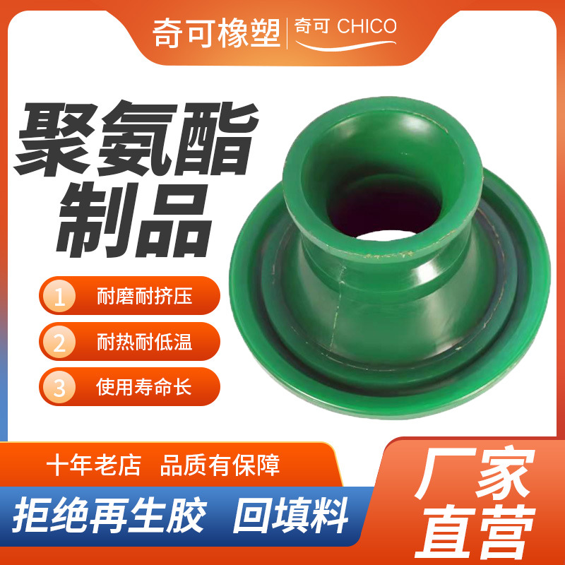 奇可厂家直营聚氨酯油田自封 聚氨酯自封芯子 油田自封 规格多样