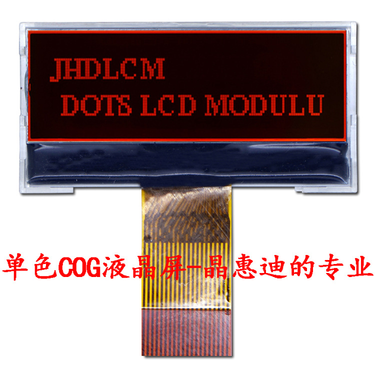 COG//1.5/12832/Һģ/ڵ׳ɫ/FSTN//