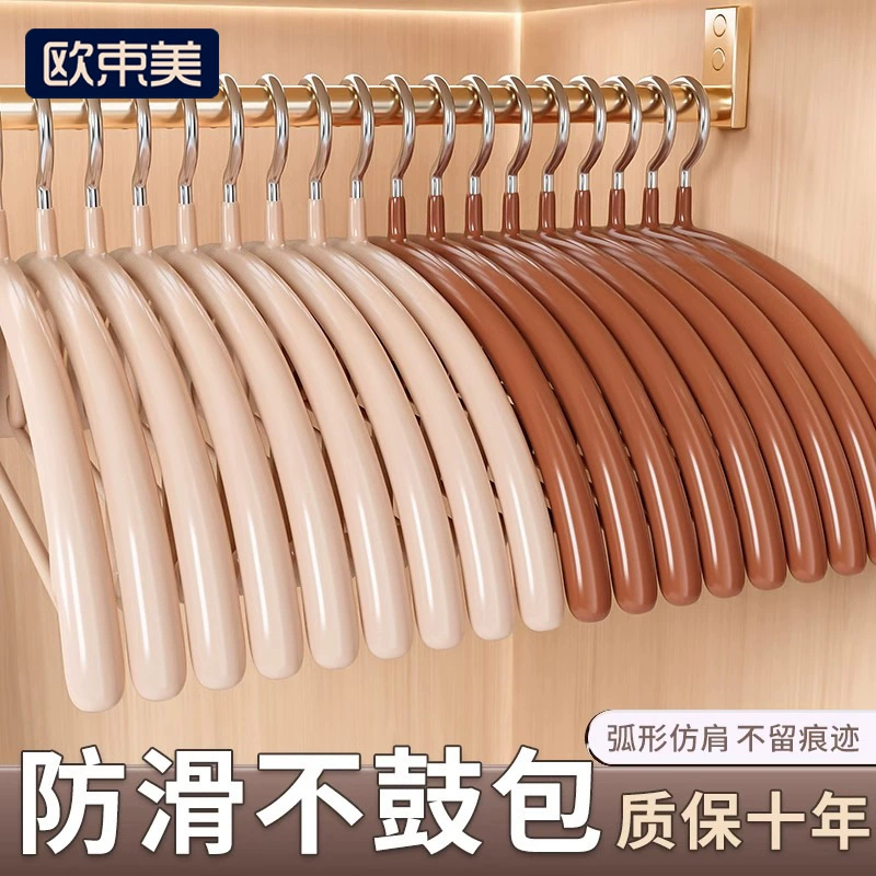 Жирный и утолщенный без следов нескользящие пластмассовые бытовые силиконовые стойки под плечом