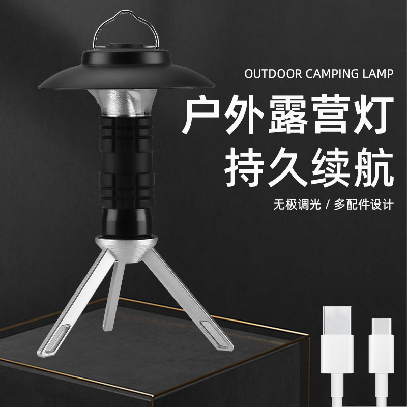 Outdoor lighthouse camping light camping light LED multifunctional camp atmosphere light tent light outdoor emergency flashlight