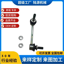 转向节主销;转向拉杆;前桥