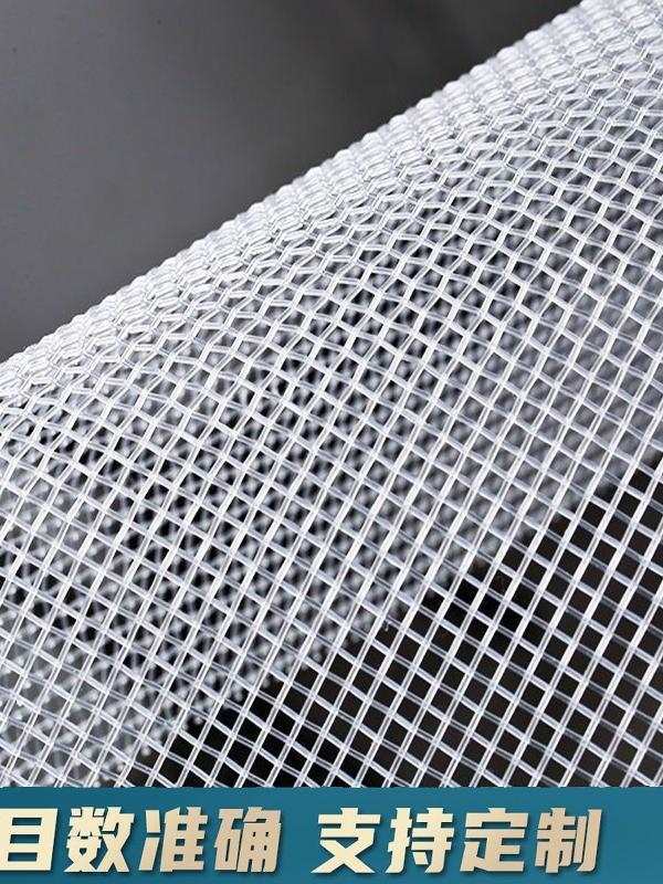 加厚尼龙过滤网聚酯网乙烯网加大丝尼龙网耐酸碱耐腐蚀耐高温