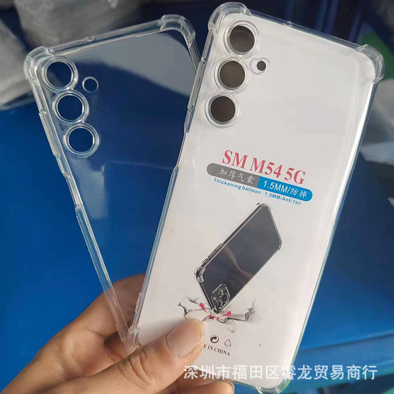 全包三星M54手机壳A22保护套S22U透明5G软壳S23U胶套A32防摔适用