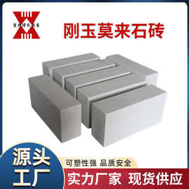 刚玉莫来石砖