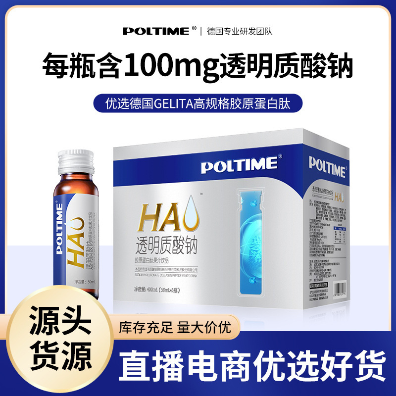 Peptide | Collagen Oral Solution, Huaxi Bio Hyaluronic Acid Raw Material, High-Quality Collagen Peptides, Active Peptides. Peptide | Collagen Oral Solution, Huaxi Bio Hyaluronic Acid Raw Material, High-Quality Collagen Peptides, Active Peptides.