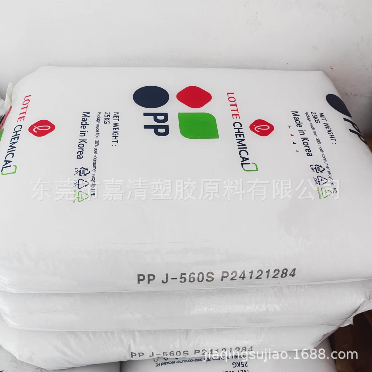 PP �������컯ѧ J-560S ��͸�� һ����ע����ҽ ҩ��Ʒ ʳƷ����