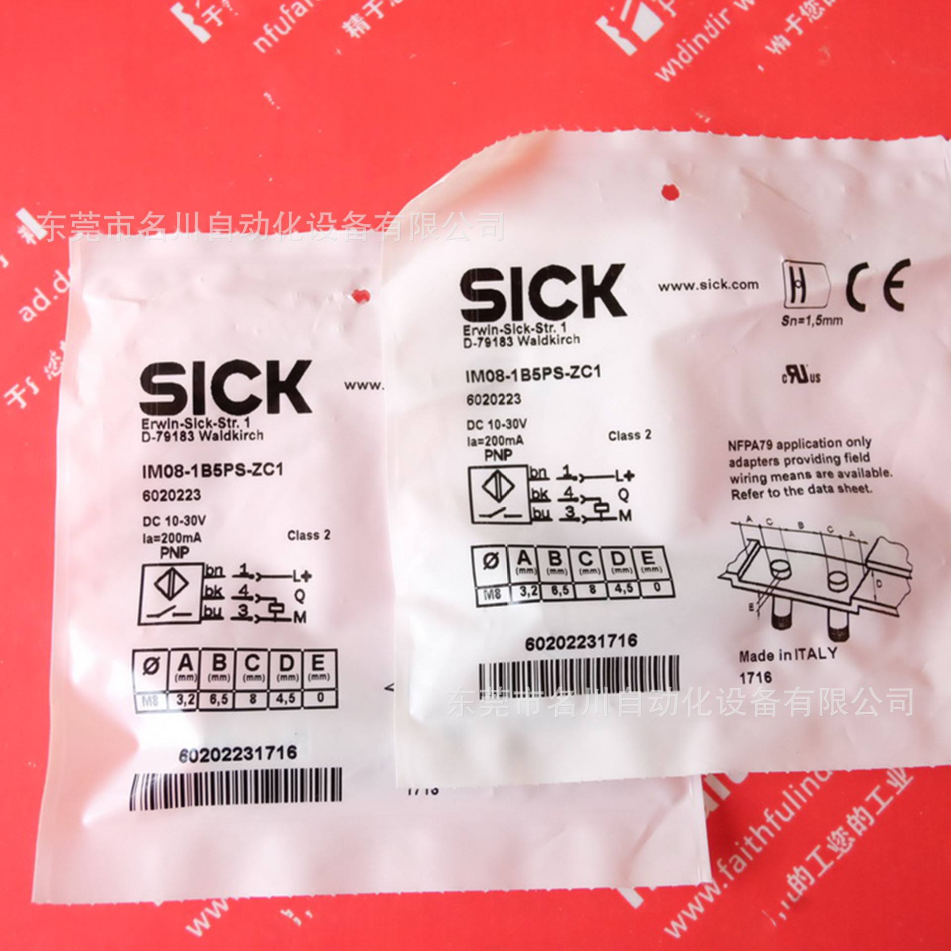 Sick西克 IM08-1B5PS-ZC1 接近传感器全新仪价出售