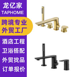 加长旋转嘴浴缸缸边式浴室全铜分体三四件套花洒淋浴冷热水龙头