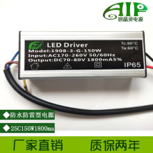 LEDԴͶ25150W1800MAxa