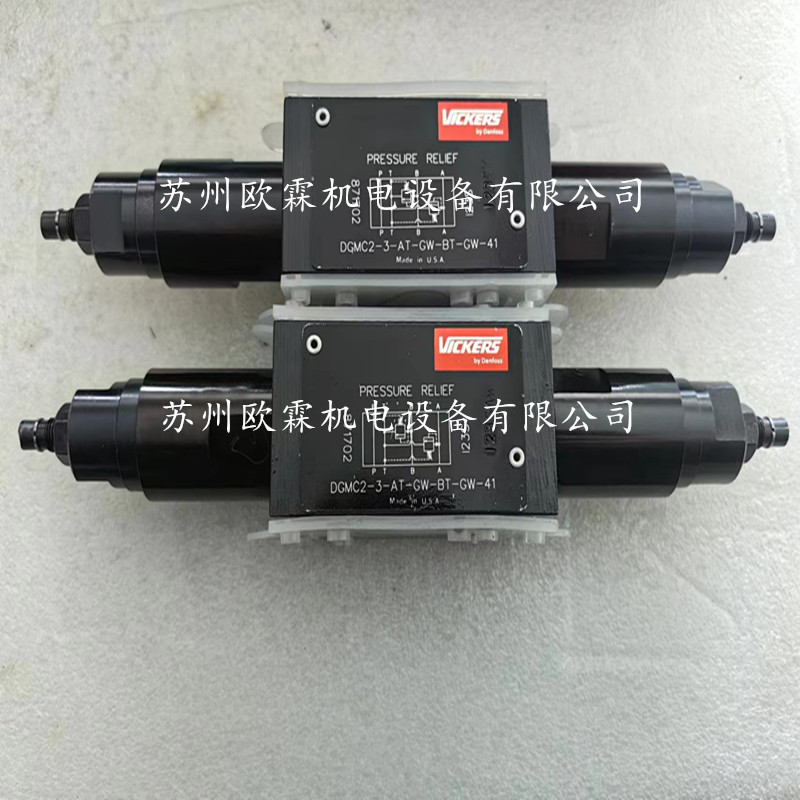 DGMC2-3-AT-GW-BT-GW-41 丹佛斯威格士液压阀DGMC23ATGWBTGW41